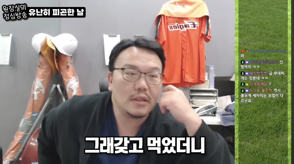 야식 먹은걸로 시청자들한테 극딜당하느 유투버 | 인스티즈