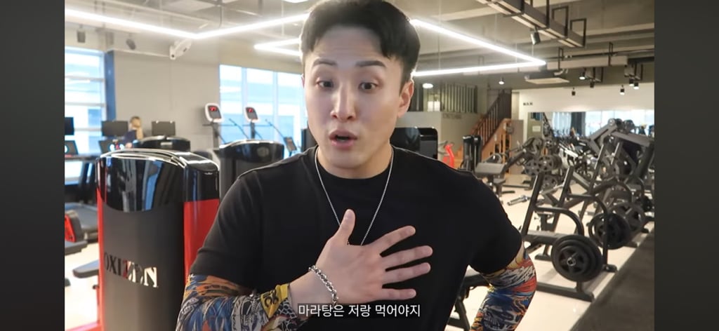 회원과 유사연애하는 트레이너 현실고증 | 인스티즈