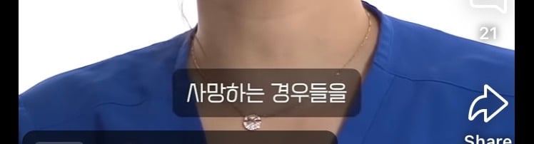 애 낳을때 죽을지도 모르는 가장 큰 치명적인 순간 | 인스티즈