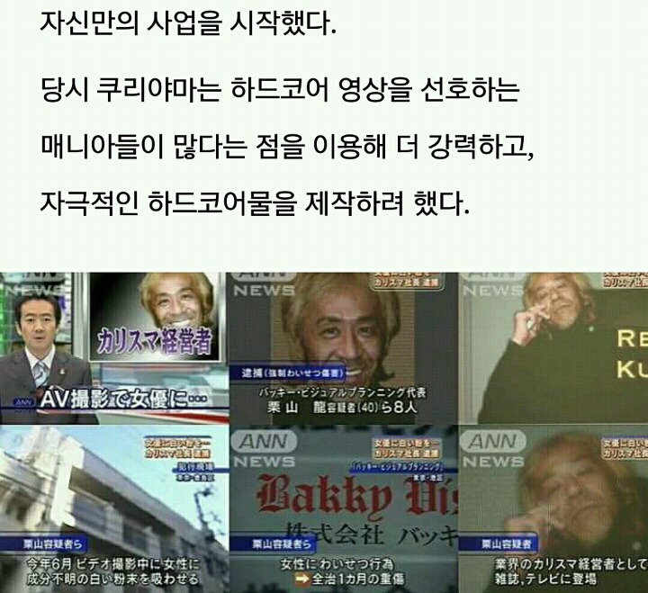 AV배우가 정신병 걸릴 만큼 끔찍했던 일본 성인물 업체의 만행 | 인스티즈