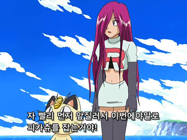 로켓단 로사 생머리 & 지우로 변장한 로이 ㄷㄷ.jpg | 인스티즈