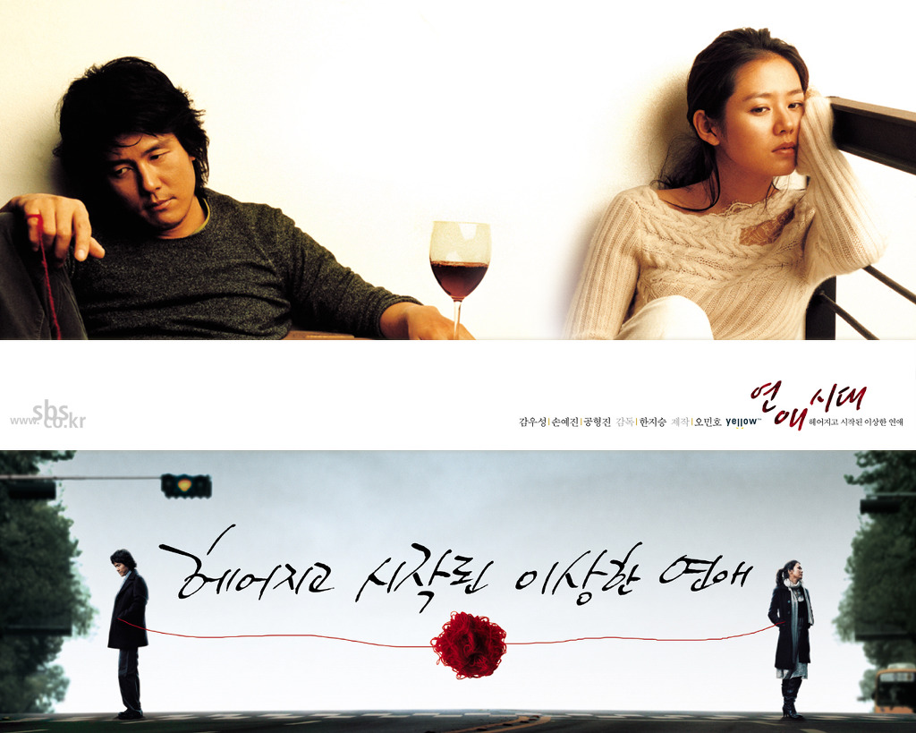 다시 보고싶은 한국 드라마 명작 정리(1995~2017)(리뉴얼) | 인스티즈