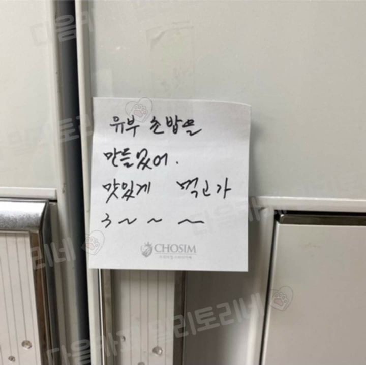 난 엄마가 늘 베푼 사랑에 어색해 | 인스티즈