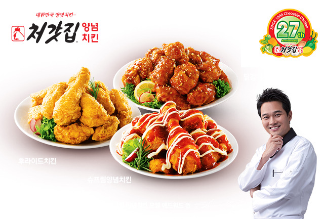 맛집의 도시 대구가 본점인 프랜차이즈들 | 인스티즈