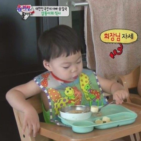 알고보니 이름이 신의 한수 진짜 만세처럼 생긴 송만세ㅋㅋ.jpg(꾸러기상,할무니들이떡하나더줄상) | 인스티즈