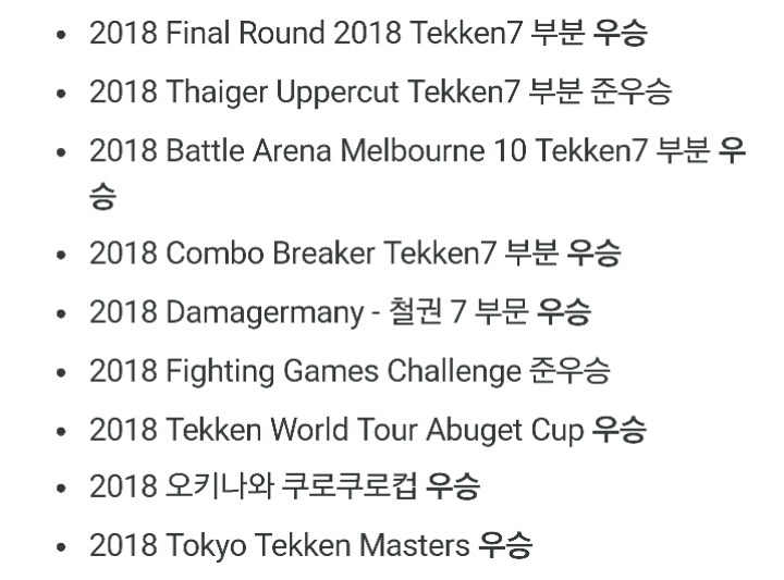 각 게임별 레전드 선수들.jpg | 인스티즈