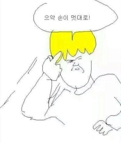여자로 태어났으면 황제도 해 보고 대차게 살아야 아 정말 여자다운 삶이었다라고 말 할수 있는거야. 상여자의 일대기 씀 | 인스티즈