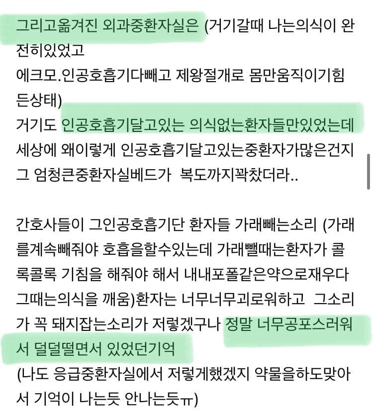 애 낳을때 죽을지도 모르는 가장 큰 치명적인 순간 | 인스티즈