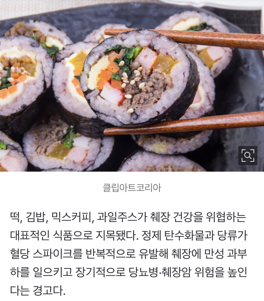 드시지마시라고요 체질이 바뀝니다 | 인스티즈