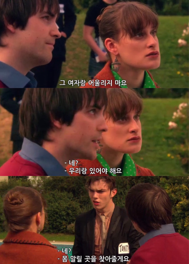 [스킨스] 많은 사람들이 가장 인상적이라 느낀 에피소드 | 인스티즈