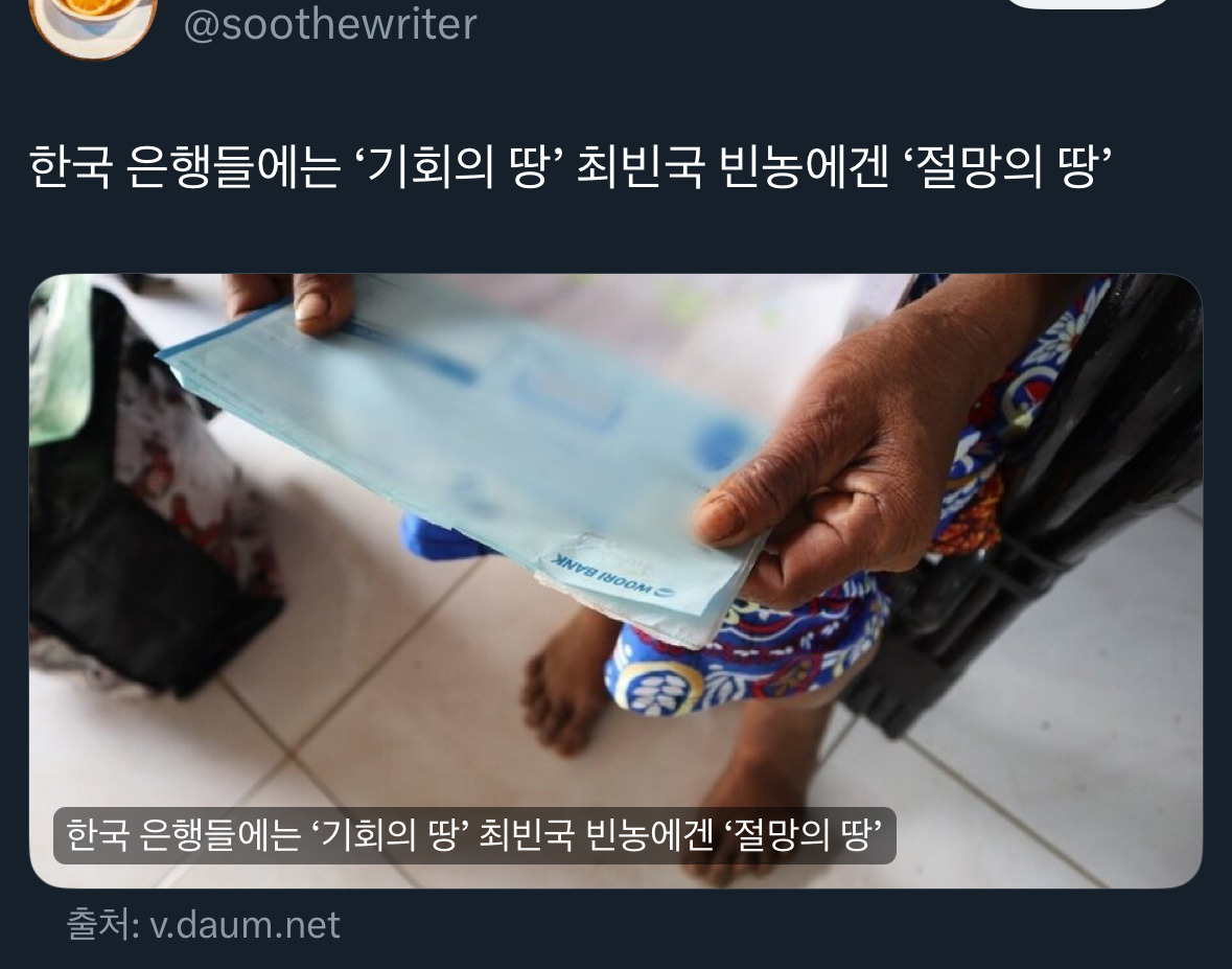 날씨좋~은 때에 보는 트위터 모음🍁 | 인스티즈