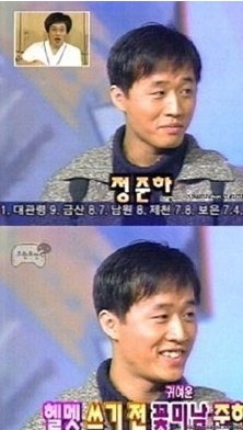 무한도전 멤버들의 리즈시절 모음 (전멤버 포함) + 추가 | 인스티즈