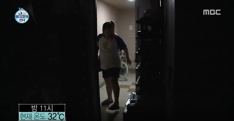 [나혼자산다] 이국주 나홀로 한강캠핑 | 인스티즈