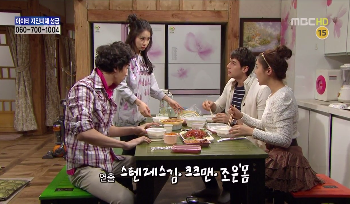 [지붕뚫고하이킥] 항의황(이지훈 뽀뽀어택).jpg | 인스티즈