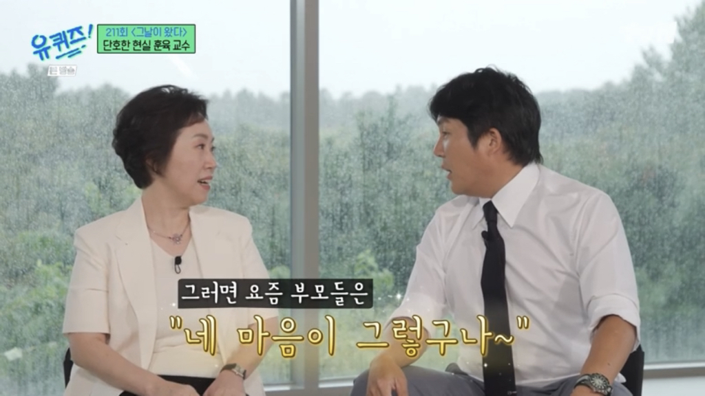 아이들을 30년 봐온 전문가가 요새 애들 보고 한 말.jpg | 인스티즈