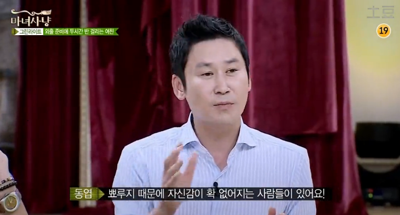 여자 쌩얼에 대한 여자의 생각 VS 남자의 생각 | 인스티즈