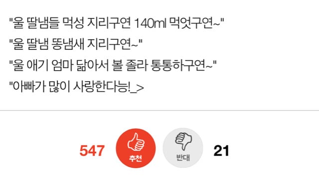 양세형이 롤모델이라는 남편 | 인스티즈