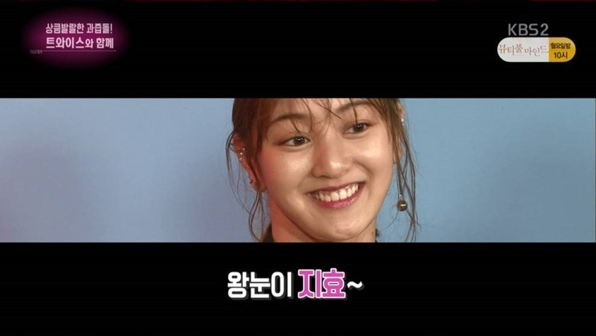 트와이스 쌩얼 참사 | 인스티즈