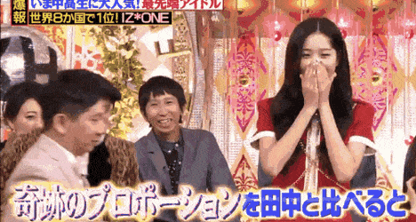 소인국(?)을 방문한 한국 중학생 | 인스티즈