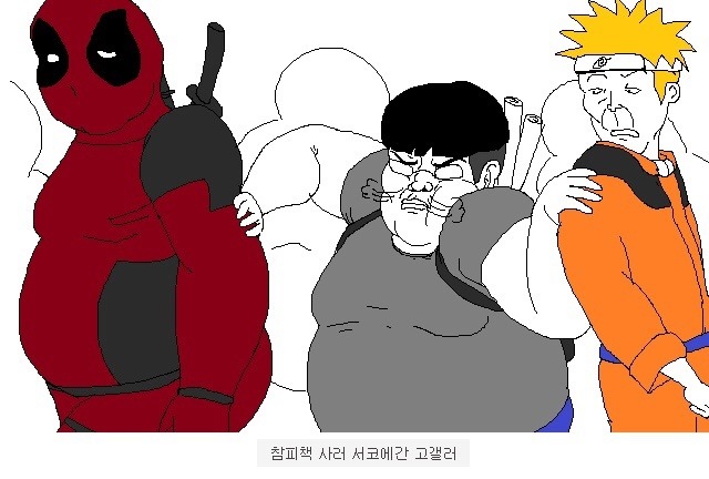 돌아온 고갤그림판 | 인스티즈