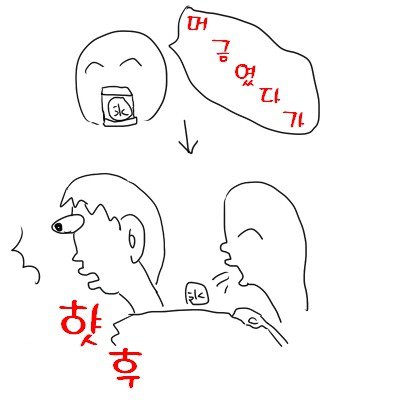 [2ch] 팜므파탈처럼 남자를 유혹하는 10가지 방법 대방출!! [약 17??] | 인스티즈