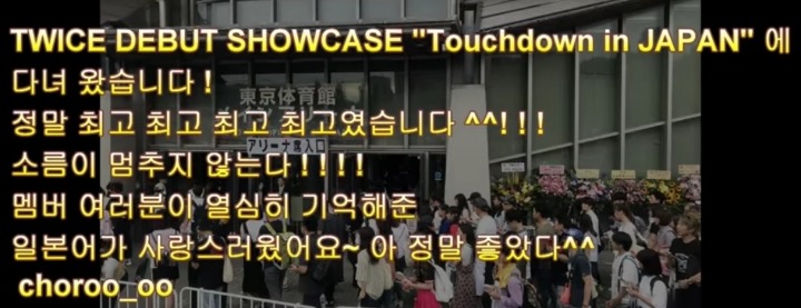 트와이스가 일본에서 한 기록들 | 인스티즈