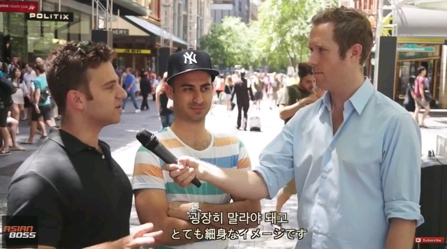 서양남자들의 동양여자에 대한 생각 | 인스티즈