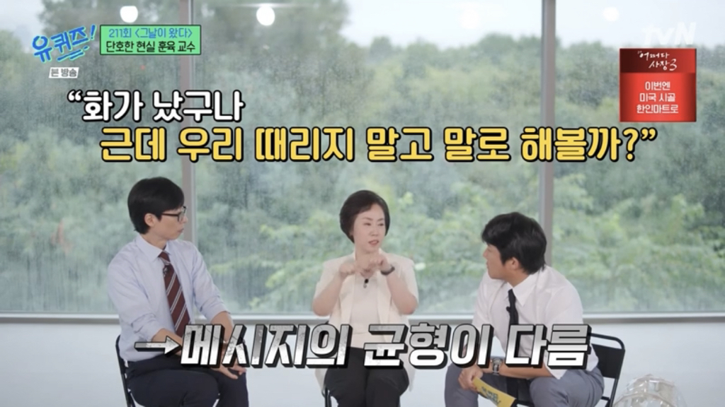 아이들을 30년 봐온 전문가가 요새 애들 보고 한 말.jpg | 인스티즈