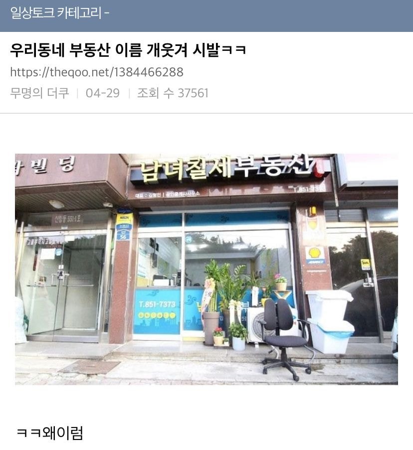 나 남친한테 하는 거 들킴 (ㅅㅇㅈㅇ) | 인스티즈