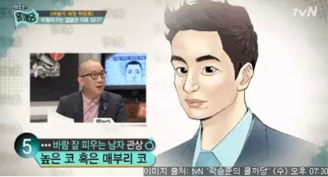 관상가들이 말하는 바람피우는 남자 관상 몽타주 | 인스티즈