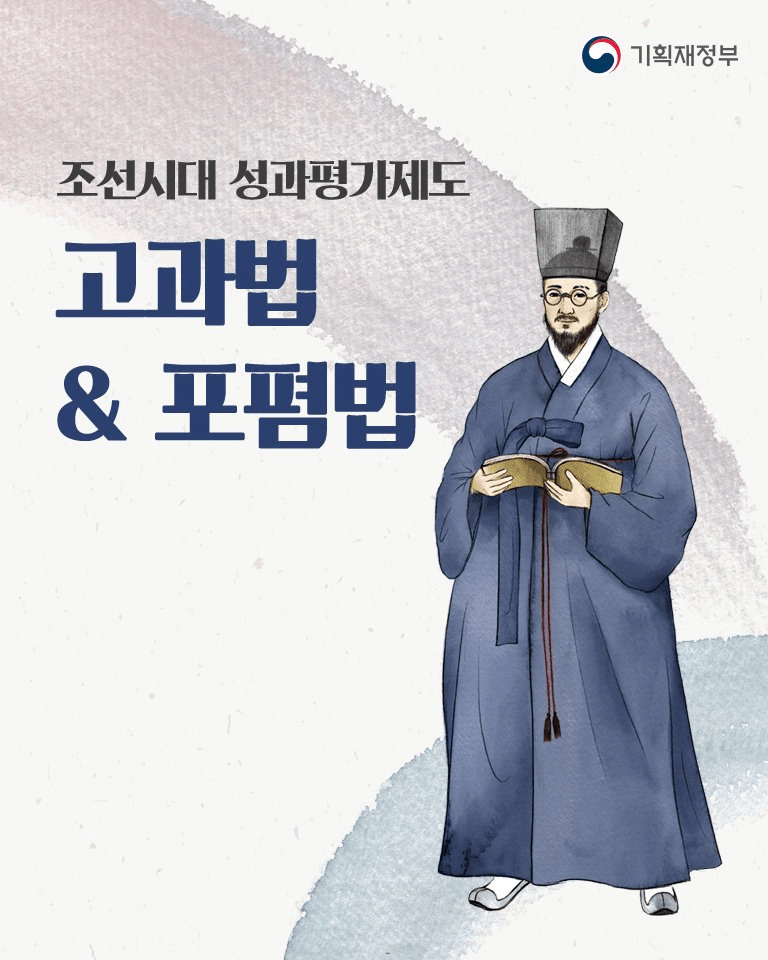 조선시대..수령들의 삶은 어땠을까? | 인스티즈