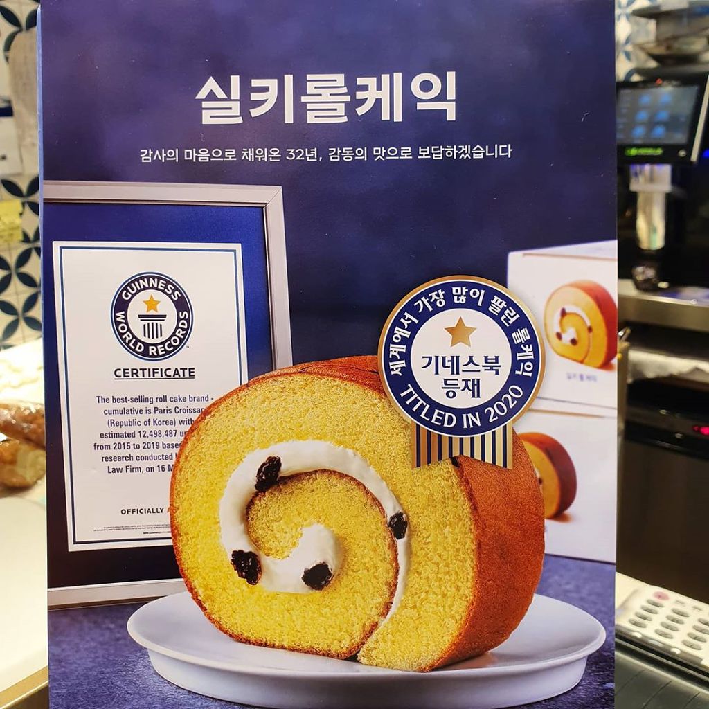 이번에 기네스북에 등재 됐다는 파리바게트 케이크..jpg | 인스티즈