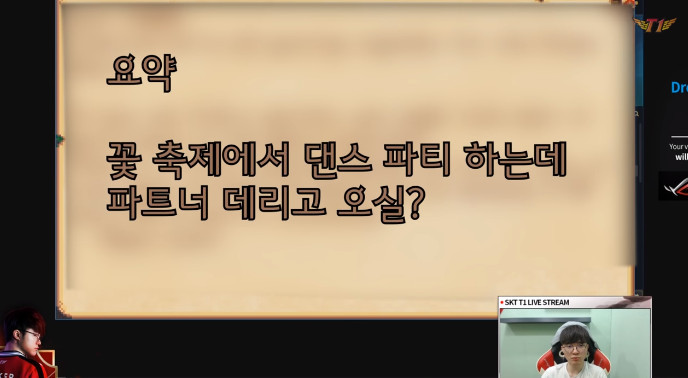 스타듀밸리 하다가 짜증 올라온 페이커 ㅋㅋㅋㅋㅋㅋㅋㅋㅋㅋㅋㅋㅋㅋㅋㅋㅋㅋ.jpg | 인스티즈