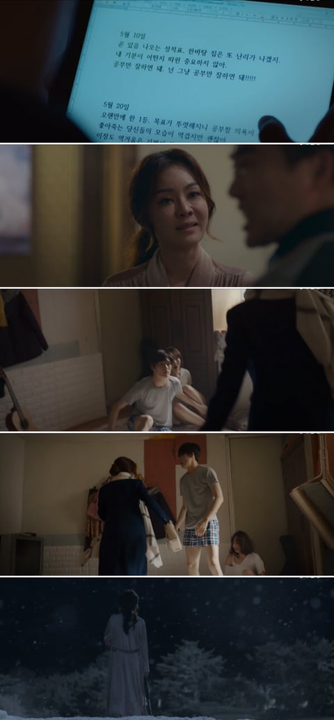 영재랑 가을이가 첫 관계 했을 때의 나이 (SKY캐슬) | 인스티즈