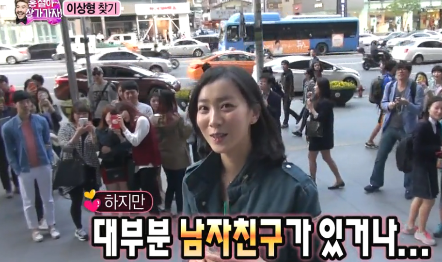 [무도] 홍철아! 장가가자편에 나온 여성들 .jpg | 인스티즈