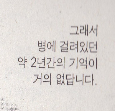 충격적인 학원앨리스 결말 | 인스티즈