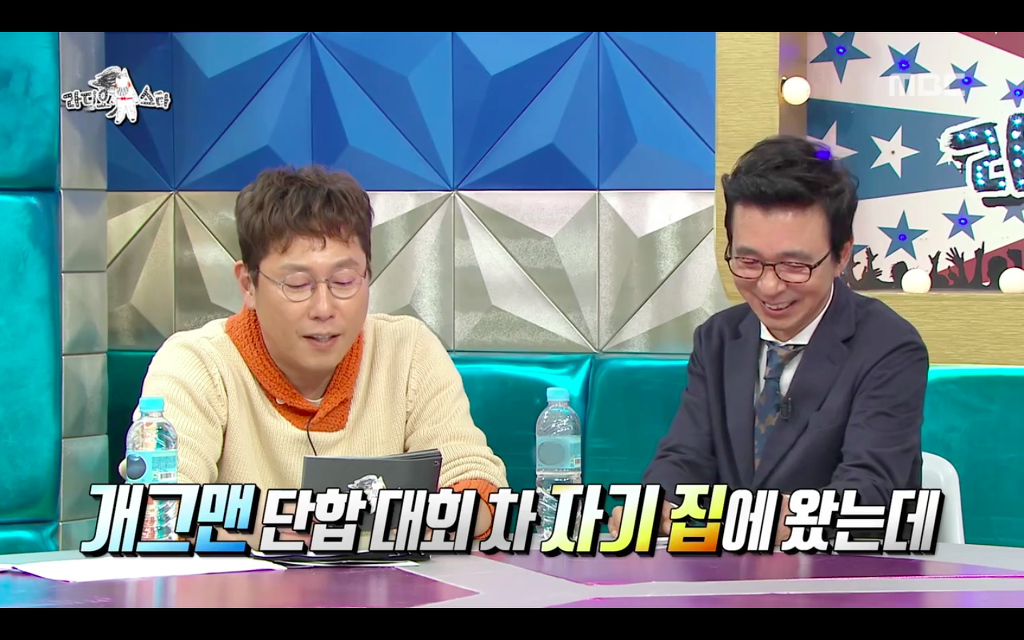 김지민한테 오해 쩌는 남자개그맨들 | 인스티즈