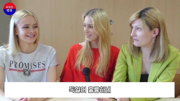 독일인들이 평가하는 한국선수들의 독일어 실력 | 인스티즈