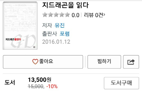 밀어서 일코해제 모음 (수치플 주의) | 인스티즈