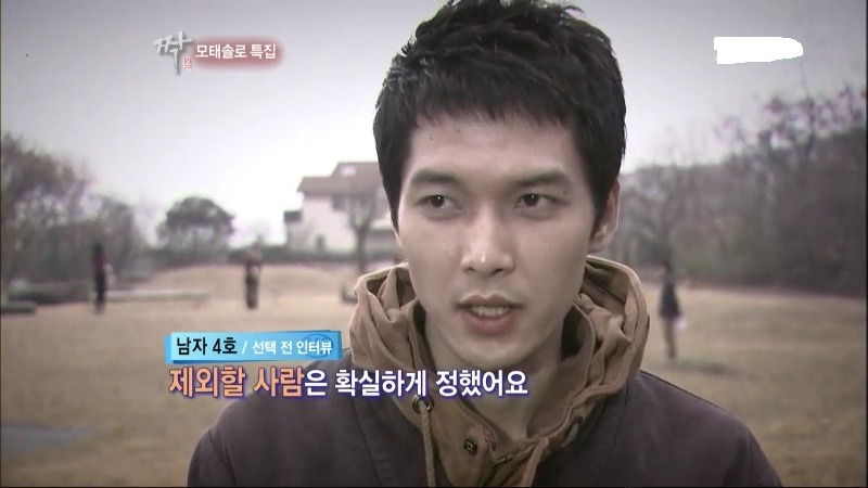 [짝] 모쏠특집 시트콤돋는 남자4호 여자3호ㅋㅋㅋㅋㅋㅋㅋㅋㅋㅋㅠㅜ | 인스티즈