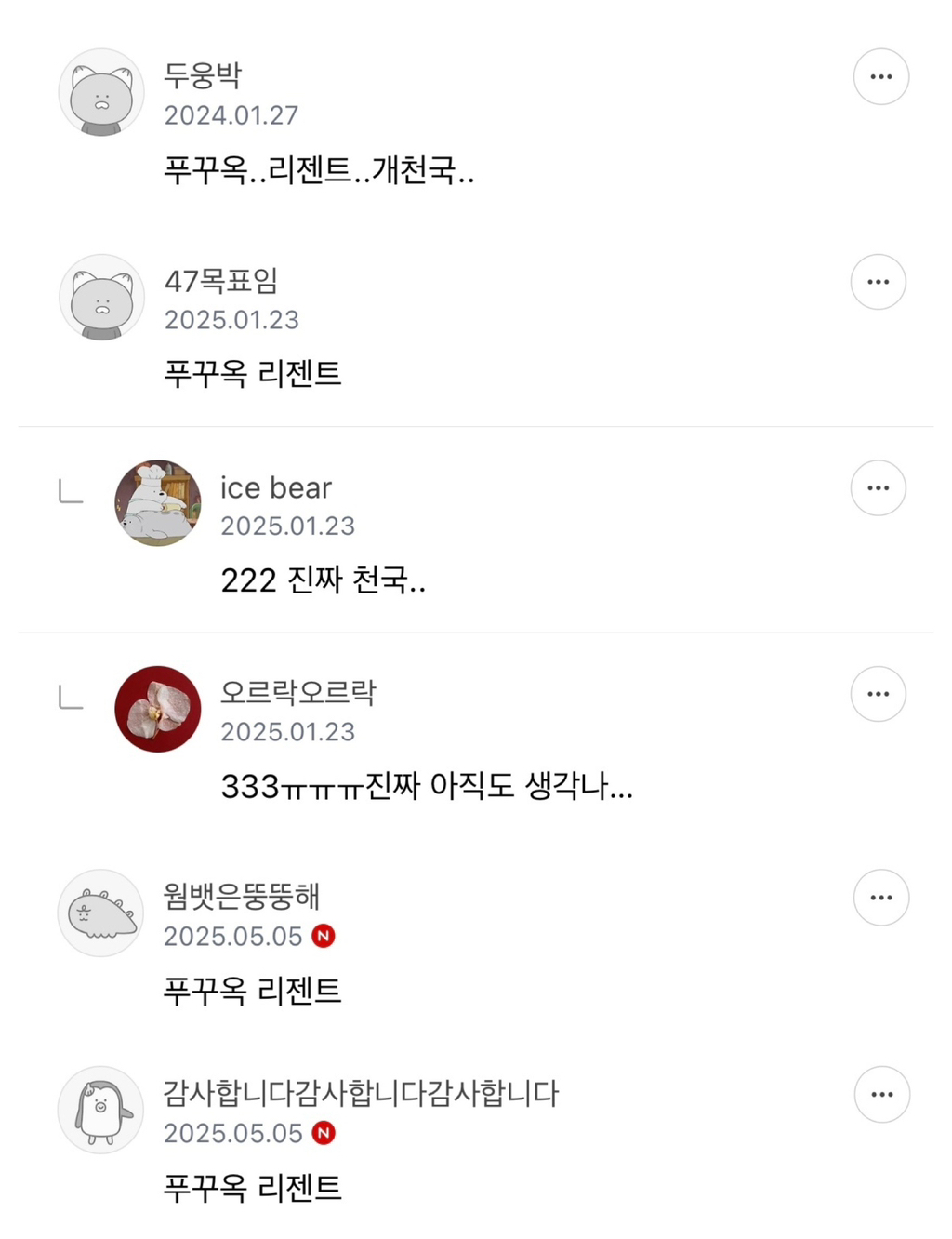 천국이라 느껴졌던 해외숙소 말하는 달글 | 인스티즈