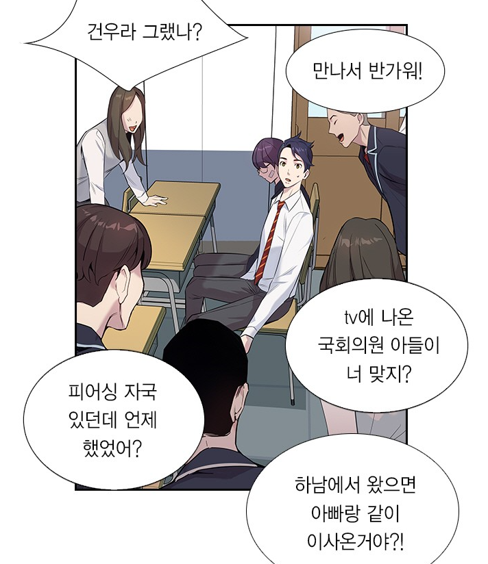 빼박 표절이라고 말나오는 중인 네이버 신작 웹툰.jpg | 인스티즈