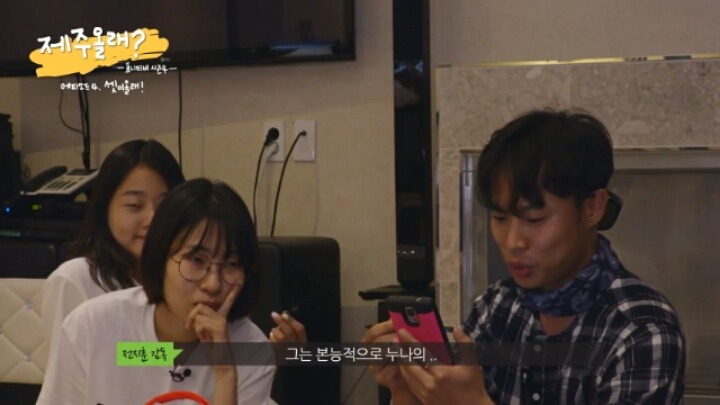 읽으면 난리난다는 이세영이 직접 작성한 야설 [누나의뽕] | 인스티즈