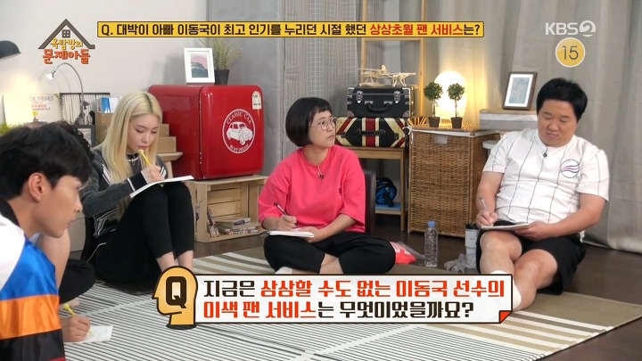 옥탑방의 문제아들) 대박이 아빠의 리즈 시절 어마어마한 인기 | 인스티즈