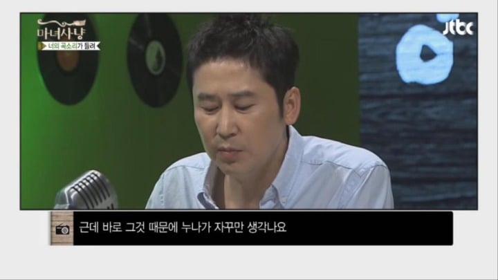 속궁합이 좋았던 전여친을 못잊는 남자 | 인스티즈