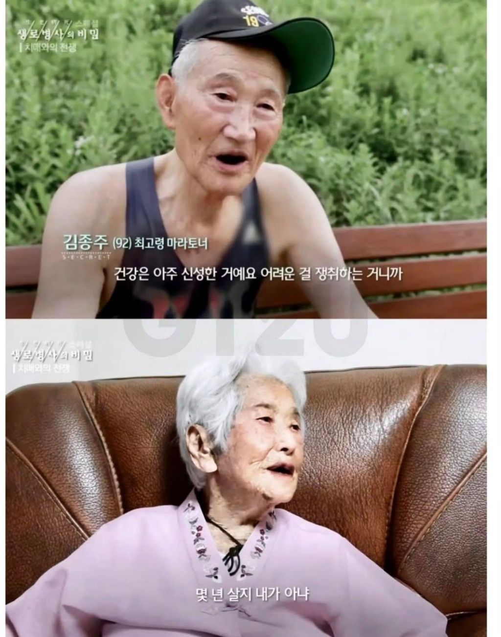 99년생 레전드 | 인스티즈