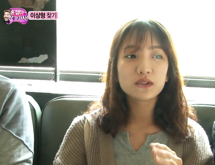 [무도] 홍철아! 장가가자편에 나온 여성들 .jpg | 인스티즈