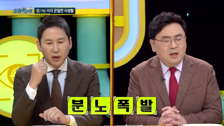 여자들 무조건!! 제발!!! 꼭!!! 마스크 쓰고 다녀야 하는 이유 (이번주 실화탐사대) | 인스티즈