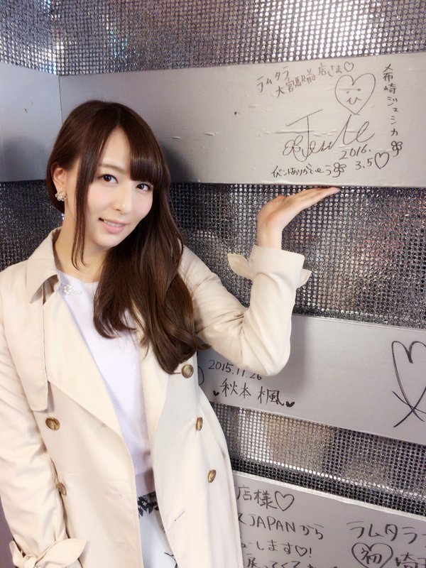 AV계의 4스날 ideapocket | 인스티즈