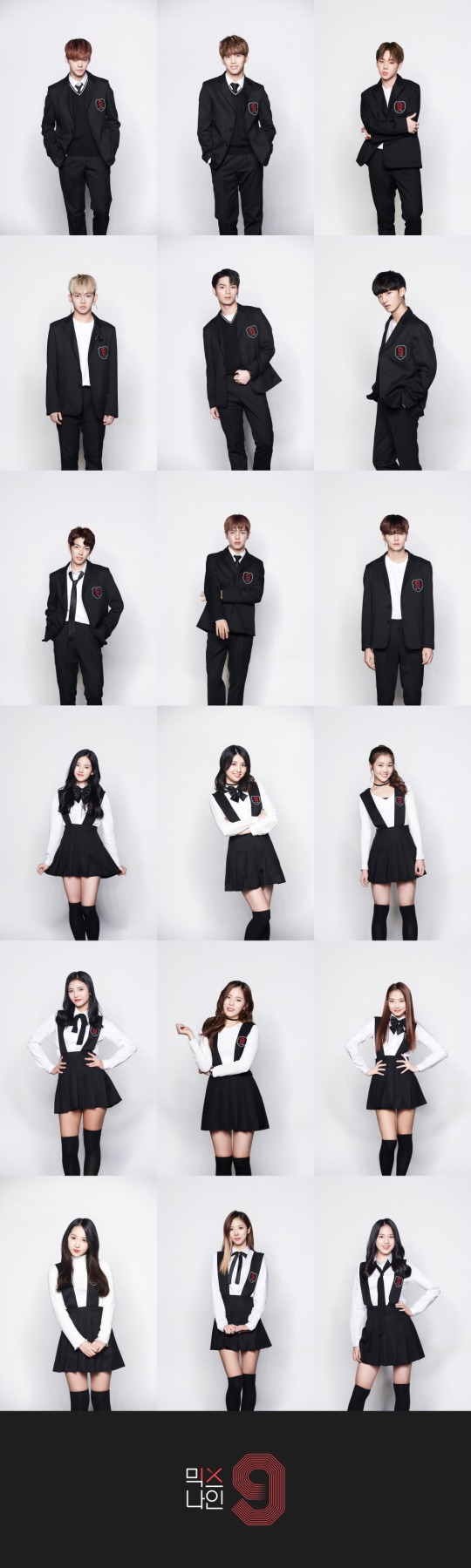 믹스나인 170명 합격자 여자멤버들 프로필사진 | 인스티즈